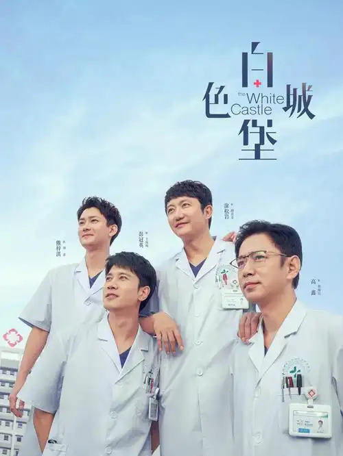 逆风翻盘记 逆袭爽剧短剧