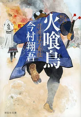 深海图书馆 奇幻治愈动漫在线观看